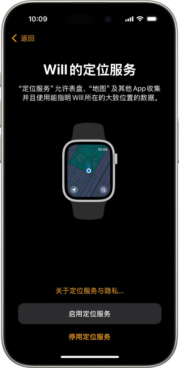 iPhone 显示了 Apple Watch 每日活动目标设置屏幕