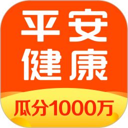 平安健康最新版本
