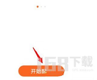 華為運(yùn)動(dòng)健康bata版