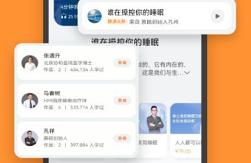 華為健康運(yùn)動(dòng)舊版本app官方版下載