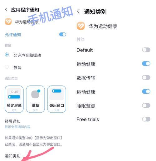 華為健康運動怎么用,華為健康運動怎么用啊