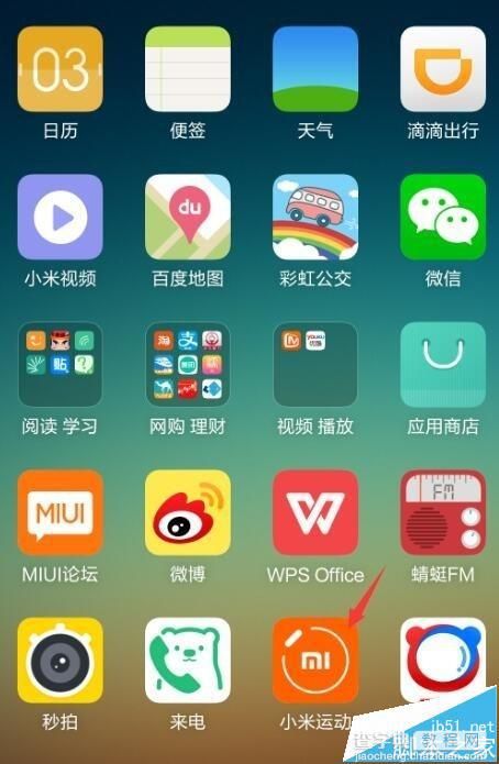 qq健康計(jì)步怎么關(guān)聯(lián)小米手環(huán)?5