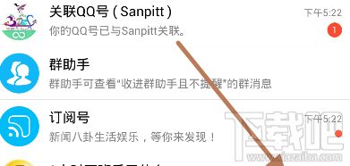 qq運(yùn)動(dòng)怎么計(jì)步？qq運(yùn)動(dòng)不開(kāi)流量計(jì)步嗎？