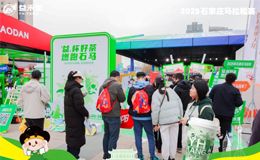 益禾堂燃情助力2025石家莊馬拉松，春日快閃引爆全城！