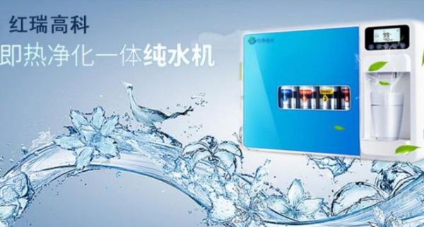 红瑞高科
