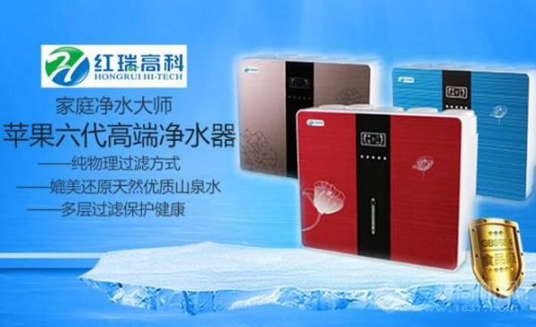 红瑞高科