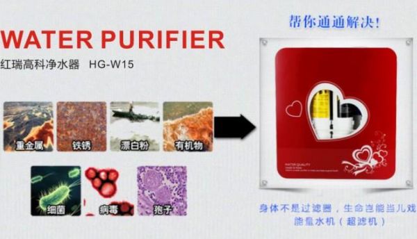 红瑞高科加盟