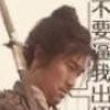 頭像