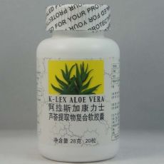 阿拉斯加康力士蘆薈提取物復合軟膠囊 20粒【美國原裝進口】