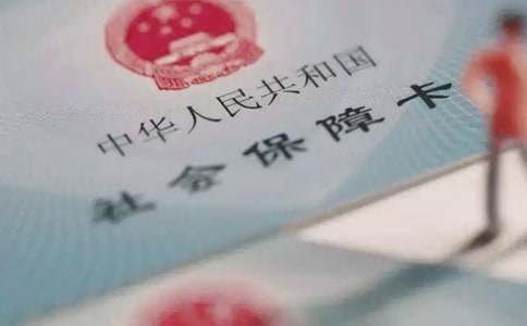 儿童社保卡如何办理
