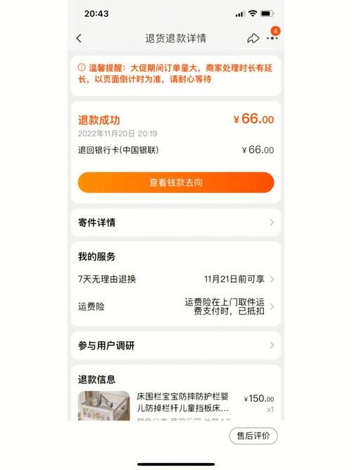 淘寶健康卡的錢哪來的，淘寶健康助手的問診記錄怎么刪除