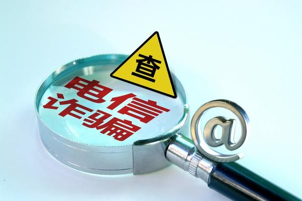 《警惕！健康貓背后暗藏非法集資詐騙黑手》 圖2