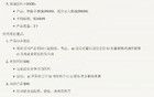可惜，美國人又領(lǐng)先了我們一步......