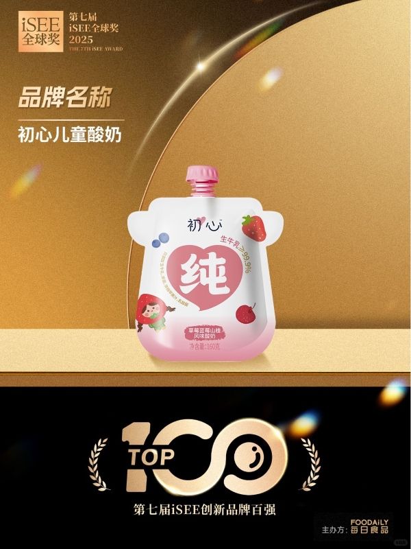 新希望乳業(yè)斬獲iSEE全球獎(jiǎng)4項(xiàng)大獎(jiǎng):解碼低溫乳品的“創(chuàng)新密碼”