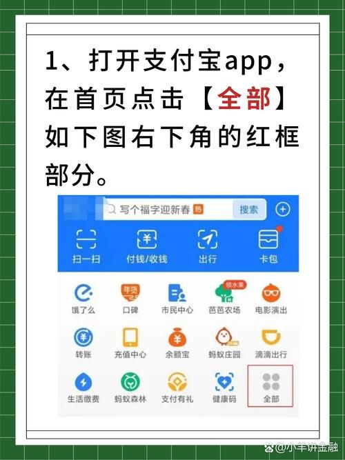 为什么支付宝运动步数为0_支付宝步数宝在哪_为什么步数宝显示为零