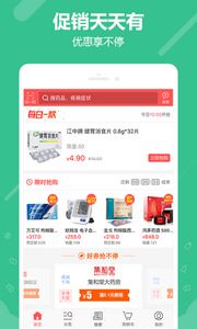 360健康手機版