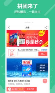 360健康手機版