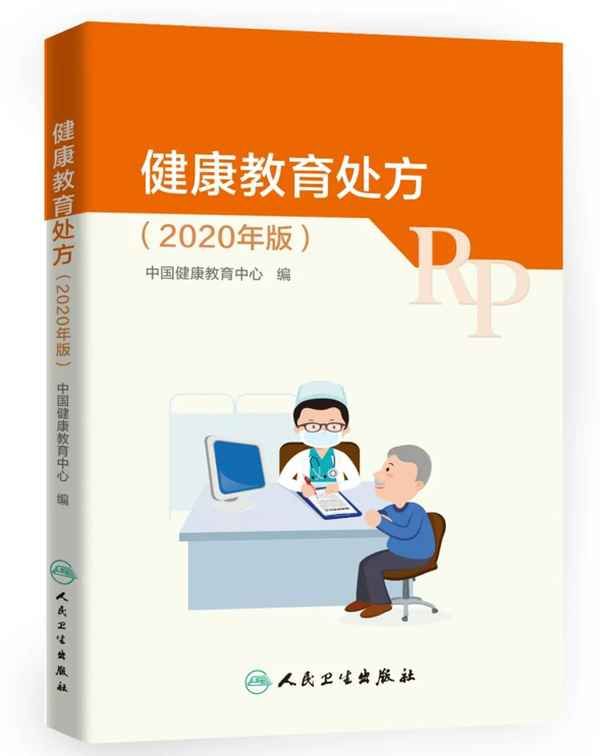 個(gè)體化健康教育怎么寫(xiě)-個(gè)體化健康教育表怎么填