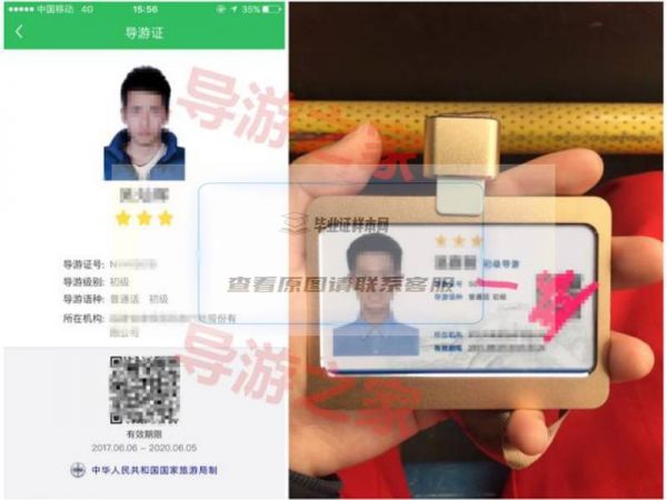 省钱省心，轻松获导游证！快速办理健康证明攻略！