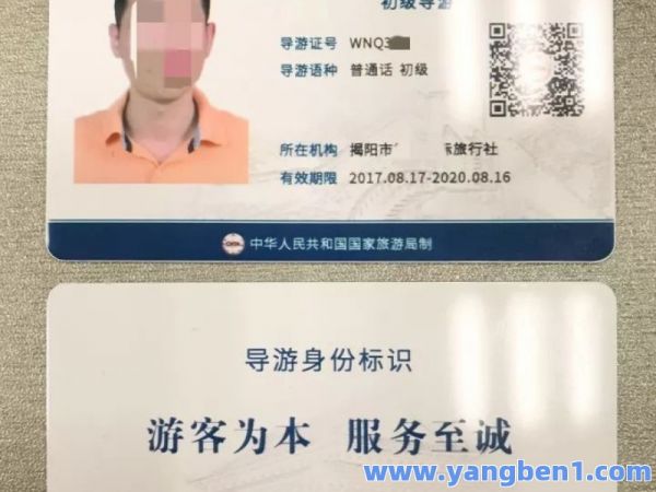 健康证明轻松搞定！县里导游证健康证明快速办理！