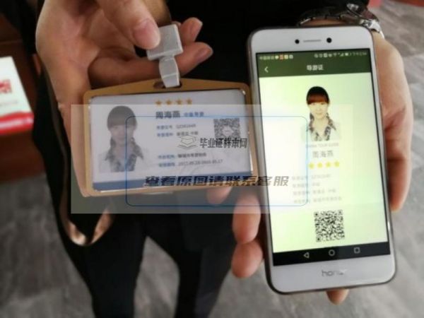 轻松获得四川导游证健康证明，快速代办买证服务！