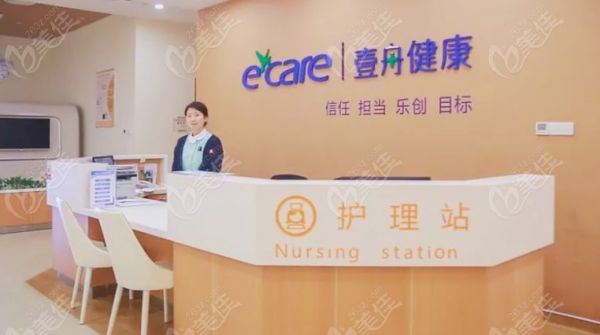 壹舟口腔导医室