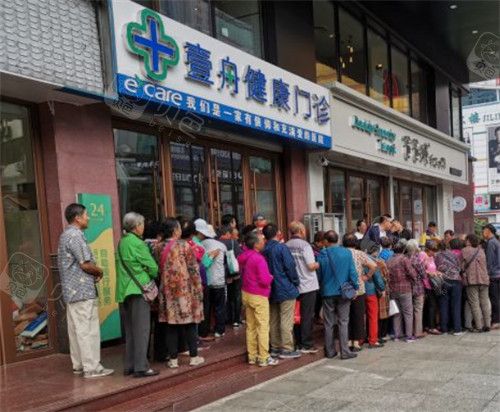 吉林壹舟口腔外景图