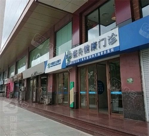 吉林壹舟口腔门头