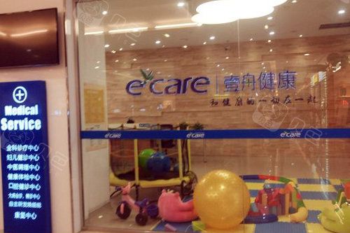 吉林壹舟口腔医院娱乐区