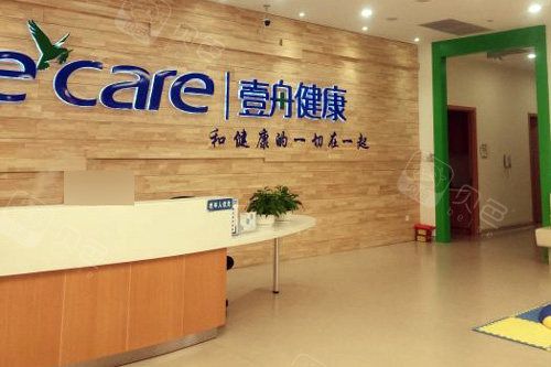 壹舟口腔前台图