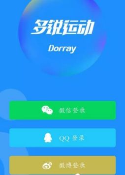《多锐运动》连接体脂秤方法
