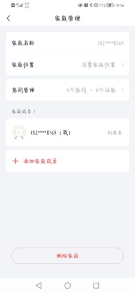TCL體脂秤10