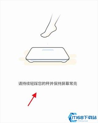 okok體脂秤app體脂秤連接方法