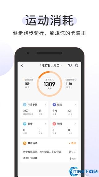 okok體脂秤