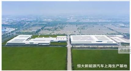 恒大真金白銀堆砌再多 還是要靠實力說話