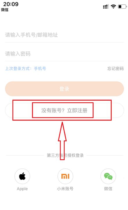花園刷步網(wǎng)，免root運(yùn)動(dòng)步數(shù)在線修改！零風(fēng)險(xiǎn)免費(fèi)-使用說明教程