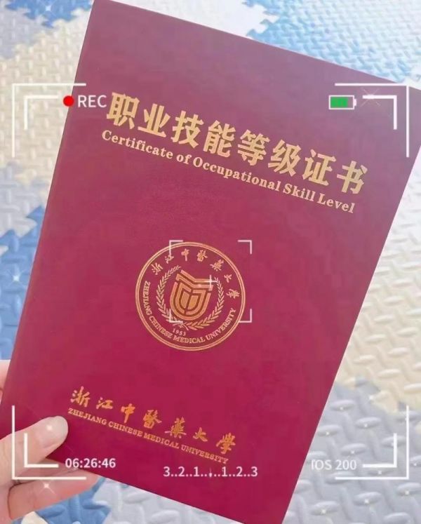 健康管理师证的报名条件：如何成为一名合格的健康管理师？