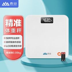 香山 體重秤 電子秤人體家用健康秤高精度 高清LCD顯示 云白 電池款