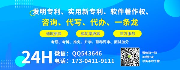 養(yǎng)生公司 版權(quán)所有-健生堂養(yǎng)生有限公司怎么樣？
