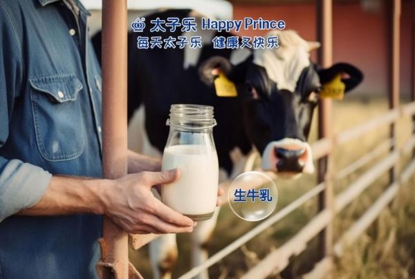  秋冬補(bǔ)鈣正當(dāng)時(shí)，太子樂摯鑫助力寶寶蓄力骨骼、成長啟航 