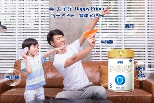 秋冬補(bǔ)鈣正當(dāng)時(shí)，太子樂摯鑫助力寶寶蓄力骨骼、成長啟航 