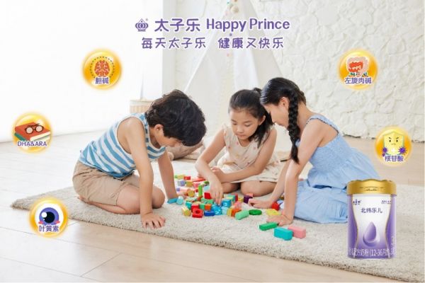 太子乐：匠心打造高品质奶粉，为宝宝成长添动力