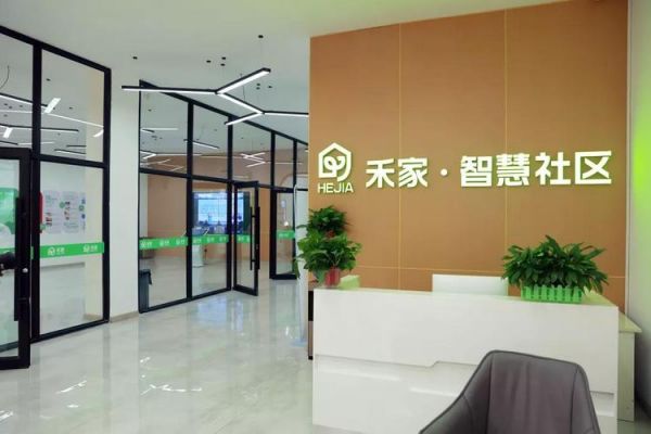 辛集智慧健康城小区(辛集智慧健康城虚假备案)