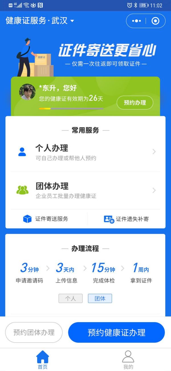 點擊查看高清原圖