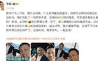 刘强东与蔚来创始人李斌一起吃京东外卖