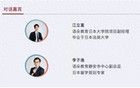 就业率超98%！中产家庭开始送孩子去日本留学了