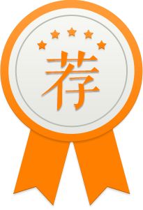 Jian_logo