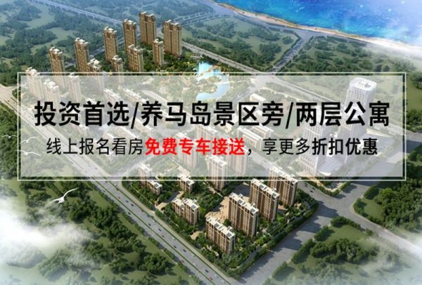 石药健康城效果图