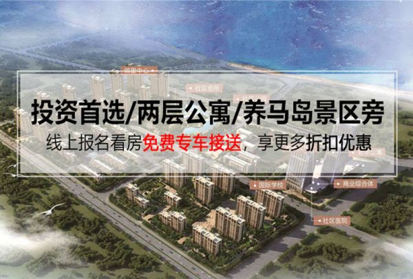 石药健康城效果图