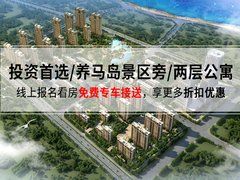 石药健康城